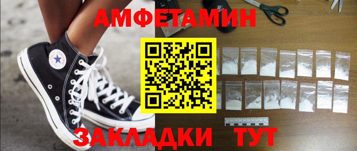 Amphetamine  Вход с VPN  Самара  Амфетамин 98% 