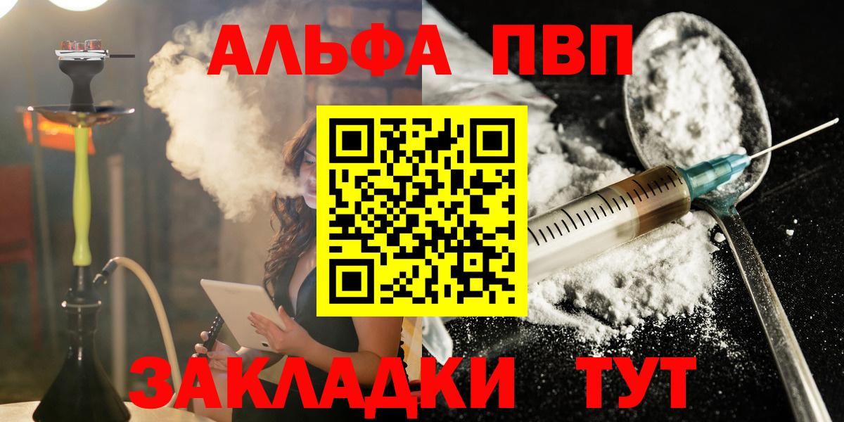 A-PVP СК КРИС  APVP СК  Самара  Вход с VPN 