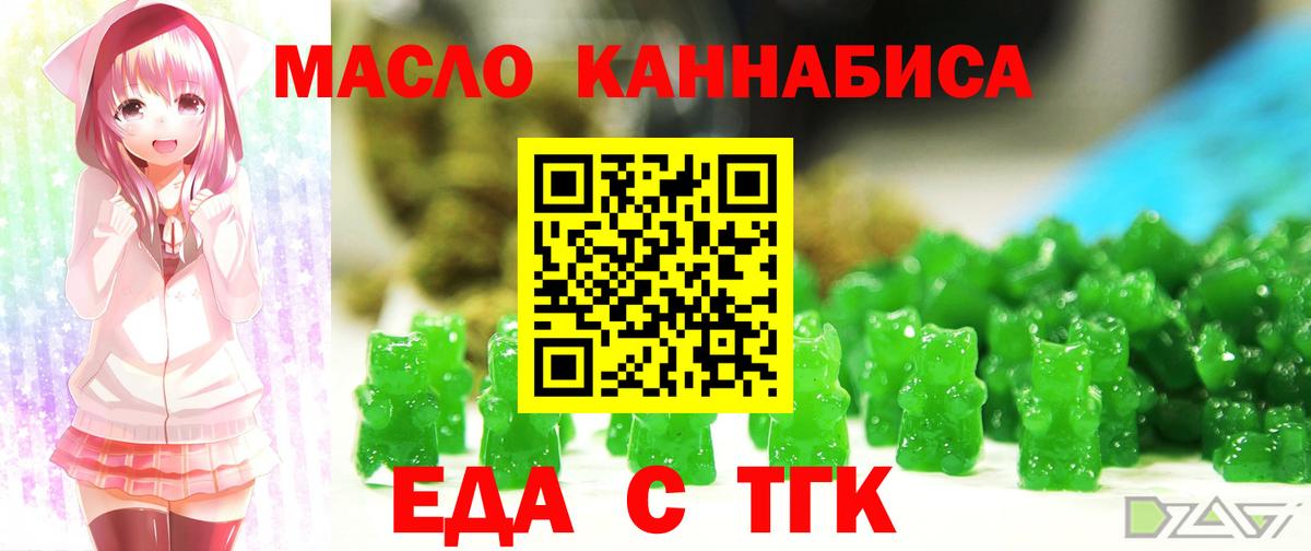 Самара  Canna-Cookies марихуана  Вход с VPN 