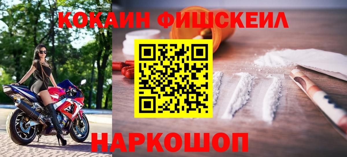 Кокаин Перу Самара