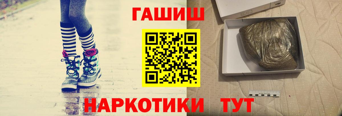купить наркотики сайты  Вход с VPN  Самара  ГАШИШ Cannabis  Гашиш 40% ТГК 