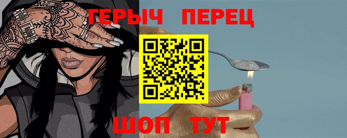 Самара  ГЕРОИН хмурый  Вход с VPN 