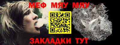 бутират Обь