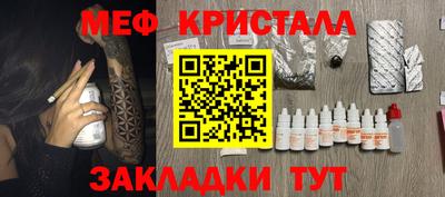 спиды Обнинск