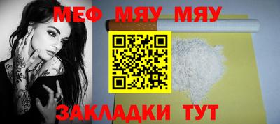 спиды Обнинск