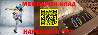 бутират Обь