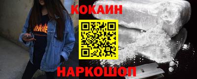 бутират Обь