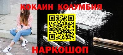 спиды Обнинск
