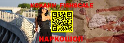 бутират Обь
