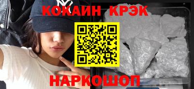 меф VHQ Нягань