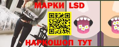 бутират Обь