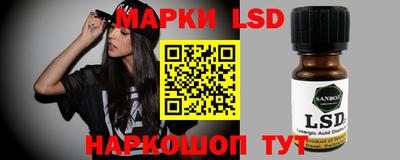 бутират Обь