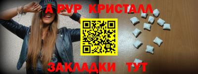 бутират Обь