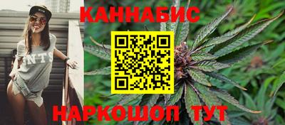 бутират Обь