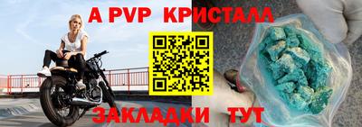 бутират Обь