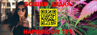 бутират Обь