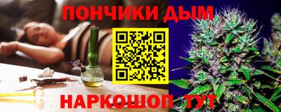 бутират Обь