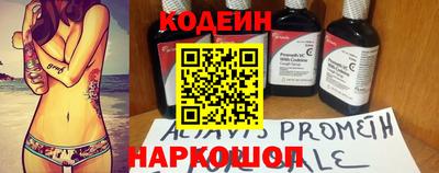 меф VHQ Нягань