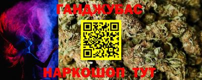 спиды Обнинск