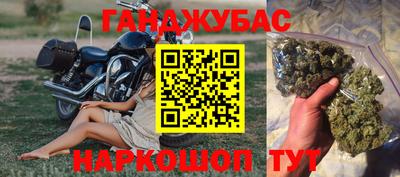 бутират Обь