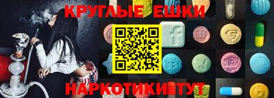 бутират Обь