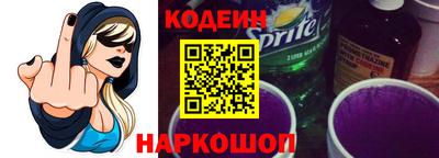 спиды Обнинск