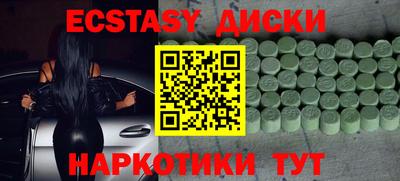 бутират Обь
