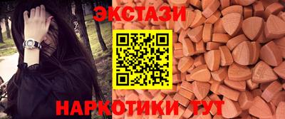 спиды Обнинск