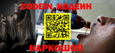 спиды Обнинск