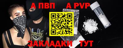 меф VHQ Нягань