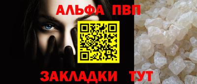 спиды Обнинск