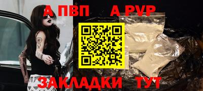 меф VHQ Нягань