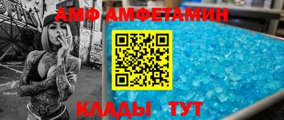 меф VHQ Нягань