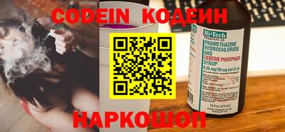 бутират Обь
