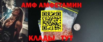 бутират Обь