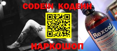 спиды Обнинск