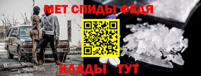 спиды Обнинск