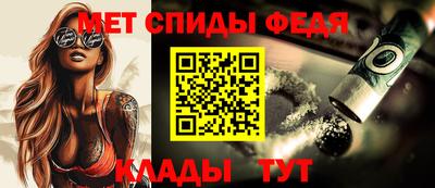 бутират Обь