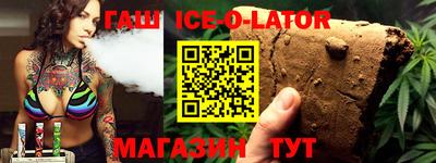 спиды Обнинск