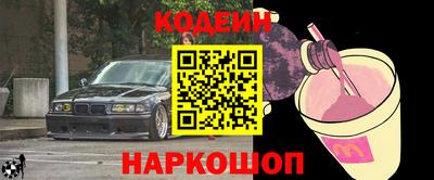 спиды Обнинск