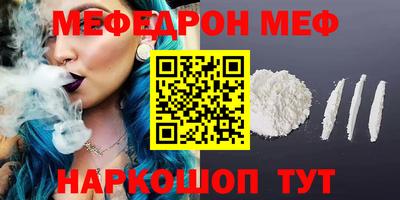 бутират Обь