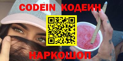 спиды Обнинск