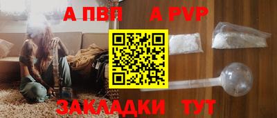 меф VHQ Нягань