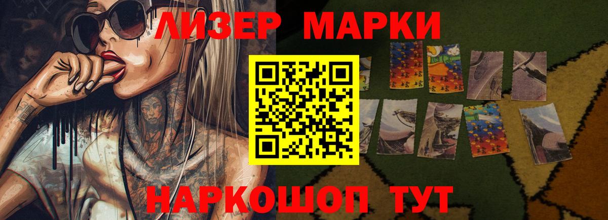 ЛСД экстази кислота  LSD-25 экстази ecstasy  Лсд 25 экстази  Вход с VPN  Самара 