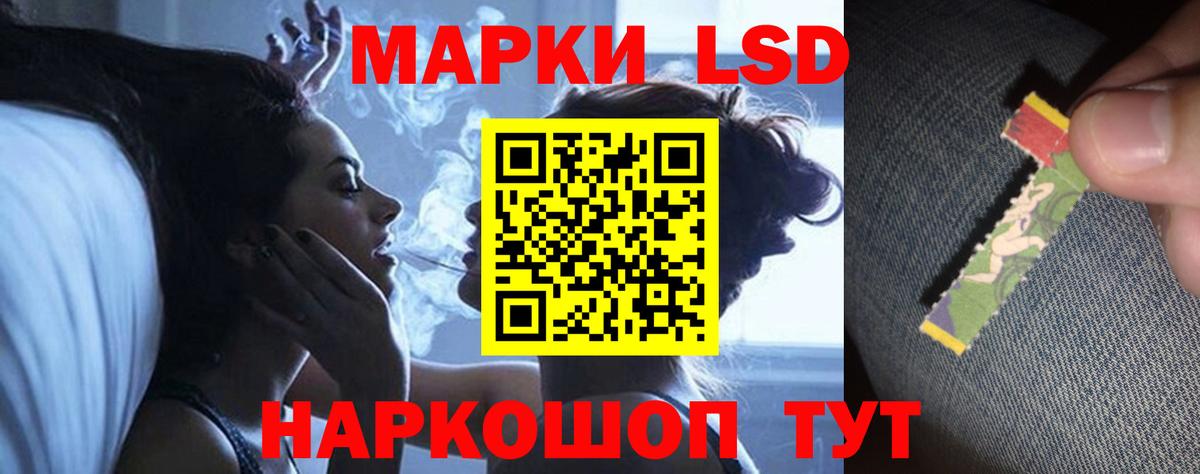 ЛСД экстази ecstasy Самара