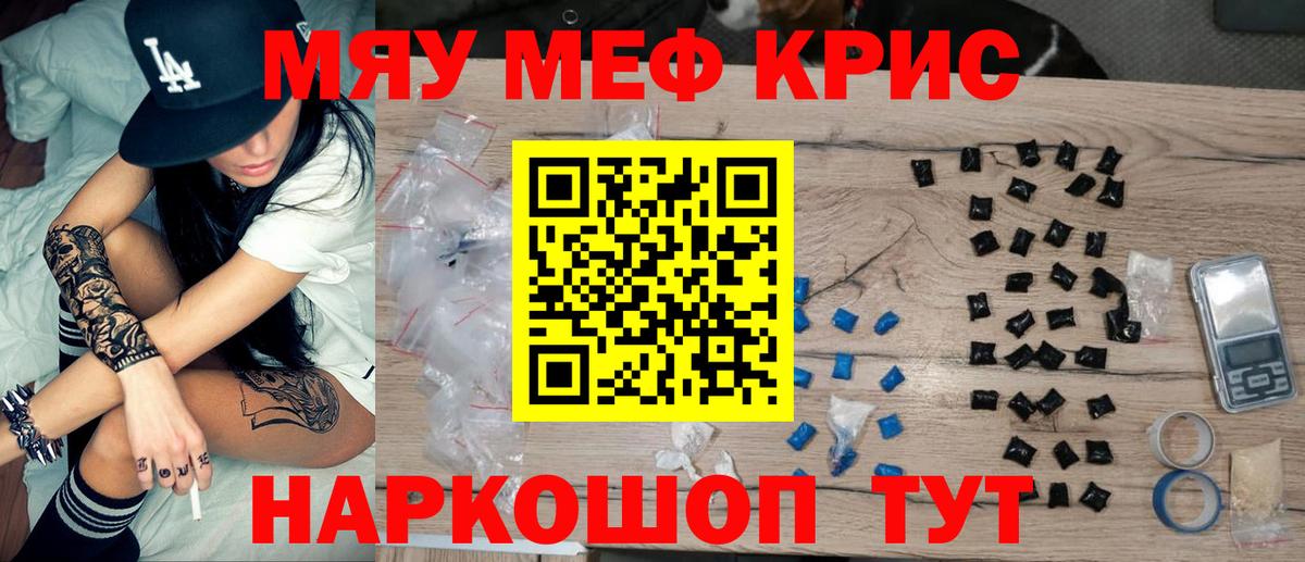 Мефедрон 4 MMC  Вход с VPN  МЕФ  Самара 