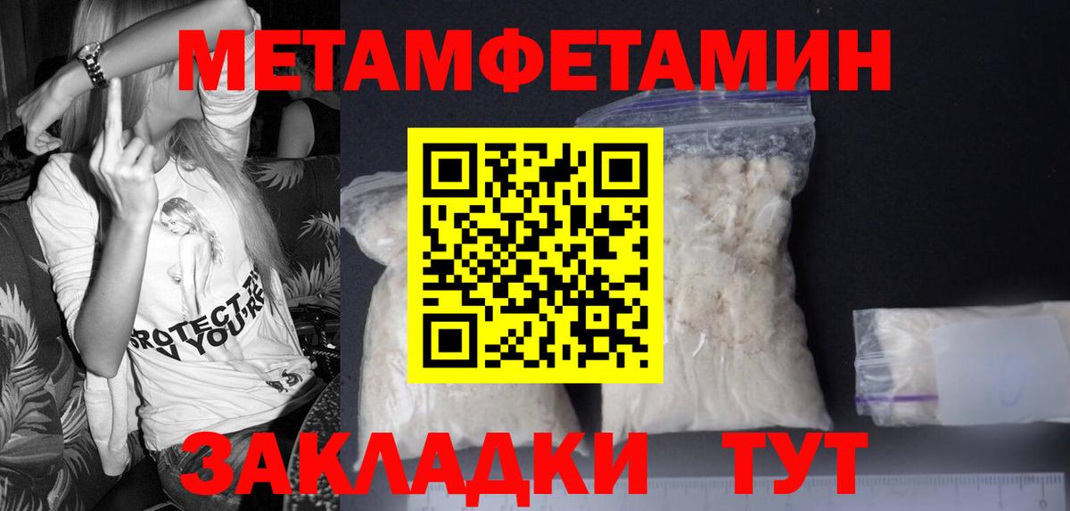 Самара  Метамфетамин винт  Вход с VPN  Метамфетамин винт 