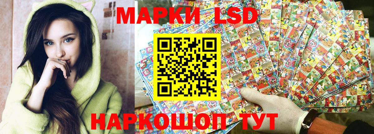 Самара  Марки 25I-NBOMe  Вход с VPN  Марки 25I-NBOMe 1,8мг 